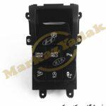 کلید-ترمز-دستی-برقی-توسان۲۰۱۷